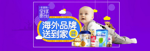 选择母婴用品 给初为人父母的温馨指南